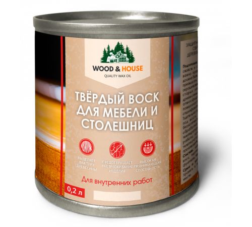Заказать ТВЁРДЫЙ ВОСК ДЛЯ МЕБЕЛИ И СТОЛЕШНИЦ WOOD & HOUSE в Ногинске, Московская область