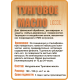 Приобрести ТУНГОВОЕ МАСЛО LICCOIL в Ногинске, Московская область