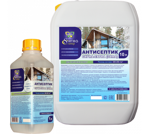 Купить АНТИСЕПТИК-КОНЦЕНТРАТ «СИГМА-EXTRA (ЗИМА)» в Ногинске, Московская область