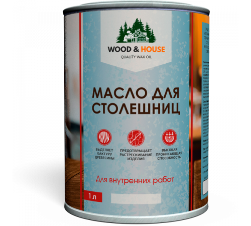Заказать МАСЛО ДЛЯ СТОЛЕШНИЦ WOOD & HOUSE в Ногинске, Московская область