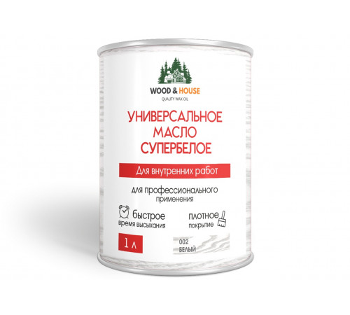 Заказать Универсальное масло СУПЕРБЕЛОЕ WOOD&HOUSE Серия ПРОФИ в Ногинске, Московская область