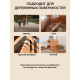 Заказать ГРУНТОВОЧНЫЙ АНТИСЕПТИК WOOD & HOUSE в Ногинске, Московская область