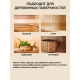Приобрести ВОСК ДЛЯ ПОЛКОВ В БАНЕ И САУНЕ WOOD & HOUSE в Ногинске, Московская область