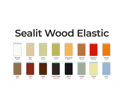 Купить ГЕРМЕТИК - Sealit Wood Elastic для работы с деревянными материалами 10 л в Ногинске, Московская область